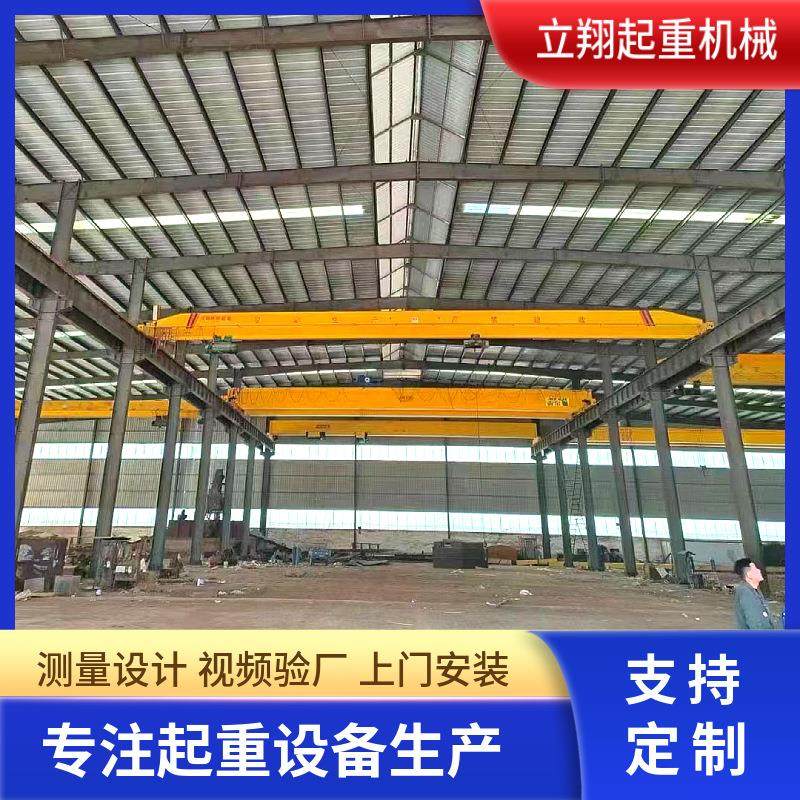 单梁桥式起重机5吨10吨欧式单梁行吊工厂仓库装卸货物单梁航吊,搬运/仓储/物流设备,其他起重搬运设备,淘宝优惠券,粉丝福利购,淘宝优惠卷