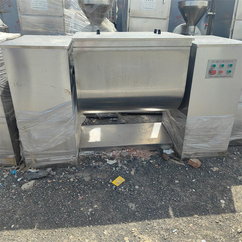 槽型混合机调味粉香料干湿两用混料机化工原料化妆品乳液混合机