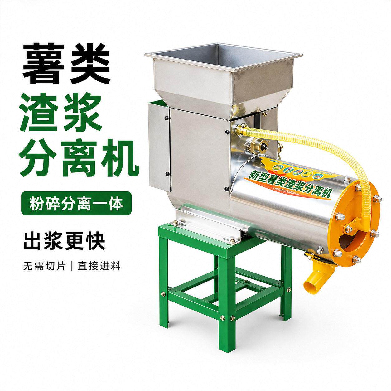 工业用途简易操作木薯加工设备2