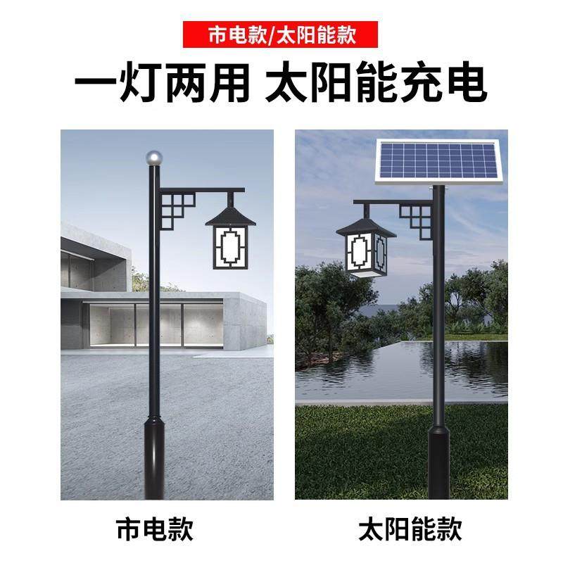 中式仿古庭院灯公园户外小区3米4米路灯太阳能景观灯单灯笼庭院灯,家装灯饰光源,景观庭院灯饰,淘宝优惠券,粉丝福利购,淘宝优惠卷