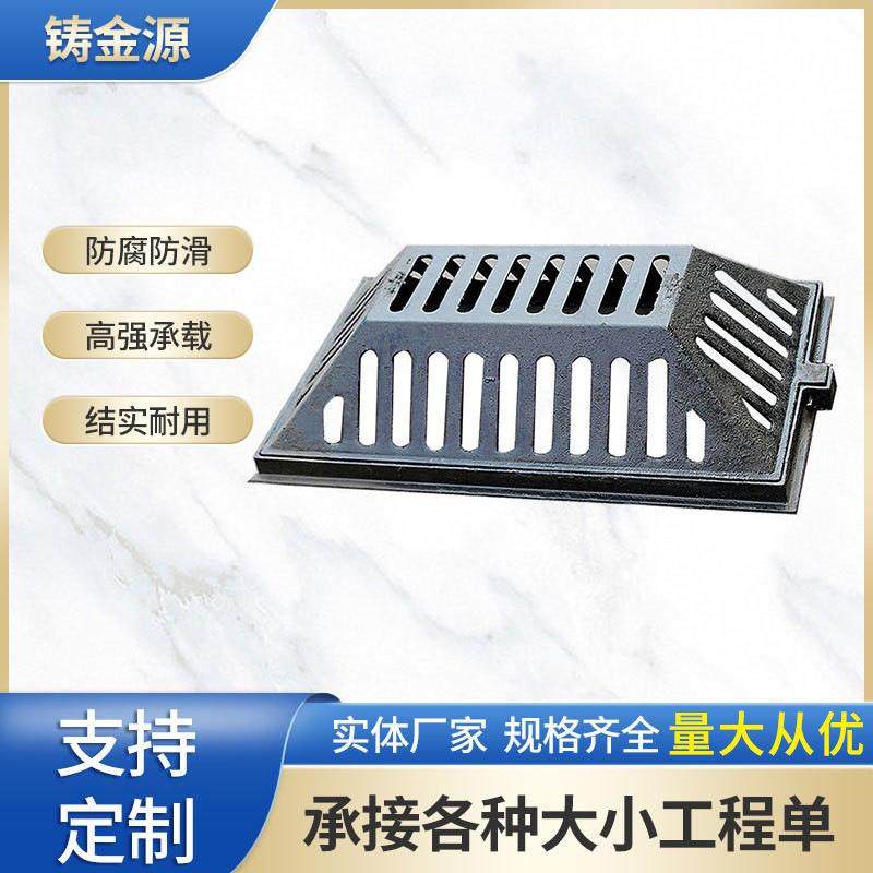 球墨铸铁井盖溢流井圆形方形雨水篦子收集井渗透井铸铁截污筐,基础建材,井盖,淘宝优惠券,粉丝福利购,淘宝优惠卷