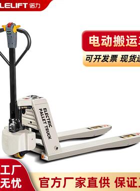 QT仓库搬运车工厂运货卸货搬运机码头建筑工地堆垛机电动搬运车