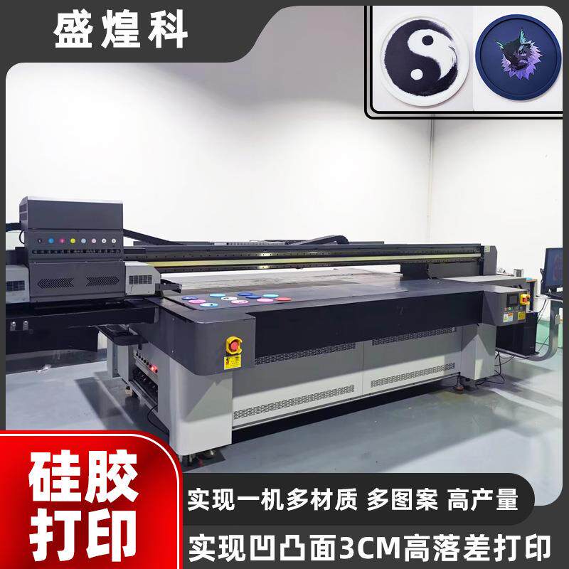 个性杯垫UV打印机硅胶杯垫杯垫打印机杯垫彩印机UV平板打印机