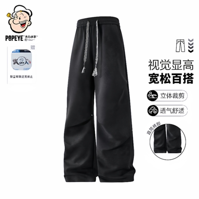 大力水手美式扎染加厚直筒卫裤