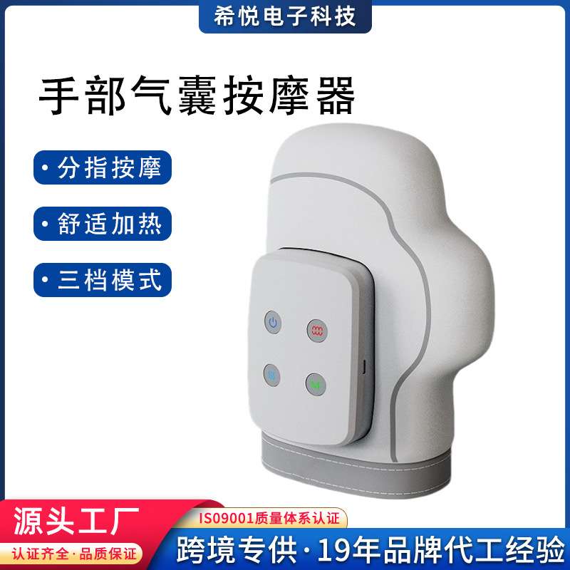 手部按摩器气囊美手仪手指护理仪按摩器电动气压穴位手套热敷加热