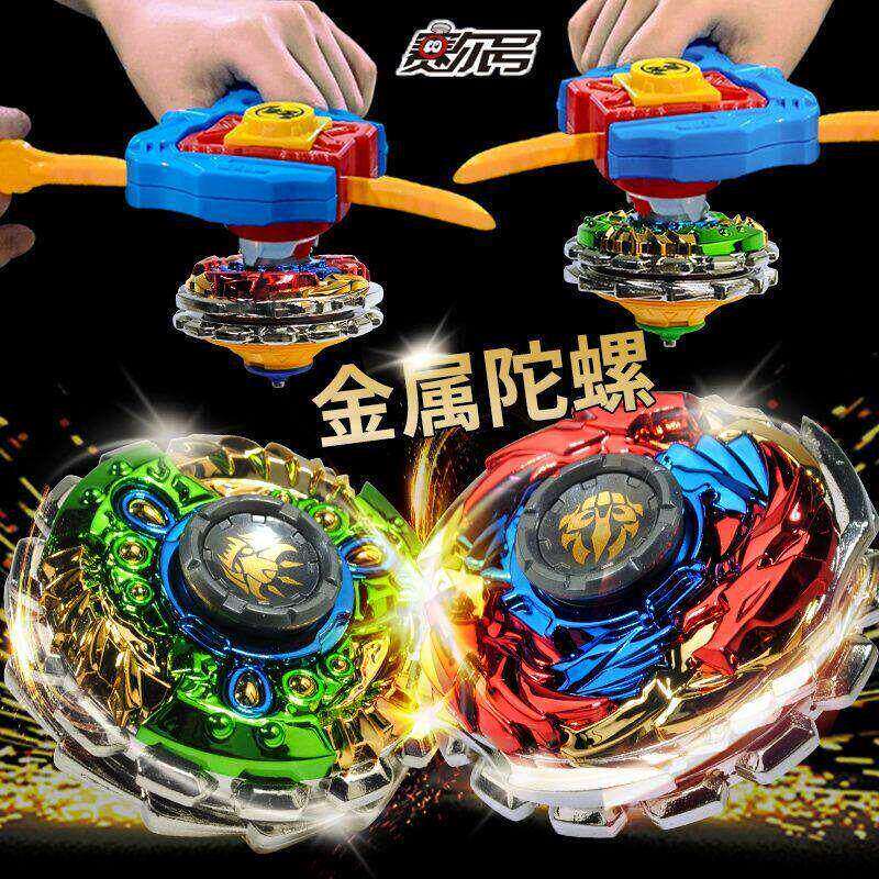 赛尔号陀螺三宝暴甲战陀玩具双层