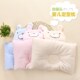 通用吸汗透气 3岁宝宝定型枕儿童睡枕矫正防偏头四季 婴儿枕头0