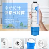 世纪丰源饮水机过滤滤筒 不含滤芯 过滤器快接滤筒