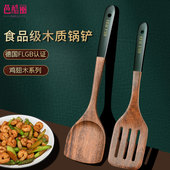 鸡翅木铲子不粘锅专用木质耐高温锅铲家用炒菜小铲子汤勺厨具套装