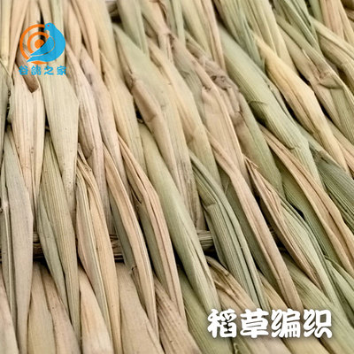 鸟窝鹦鹉之家鸽子窝草垫宠物兔子草垫子鸽子草窝垫编织兔兔窝稻草