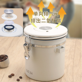 聚茂咖啡豆保存罐咖啡粉304不锈钢储存罐收纳储豆罐奶粉密封罐