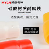 HHC型系列绝缘软护套端子线套管硅橡胶端子套管软色套V1.5 70平方