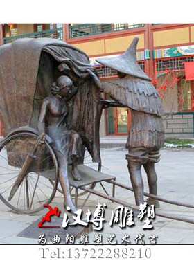 民俗文化雕塑传统手艺修鞋匠人物雕塑城市步行街景观玻璃钢铜雕塑