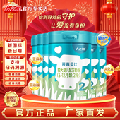 人之初爱嘉贝比2段800g 12个月新国标官方直营 6罐婴幼儿配方6