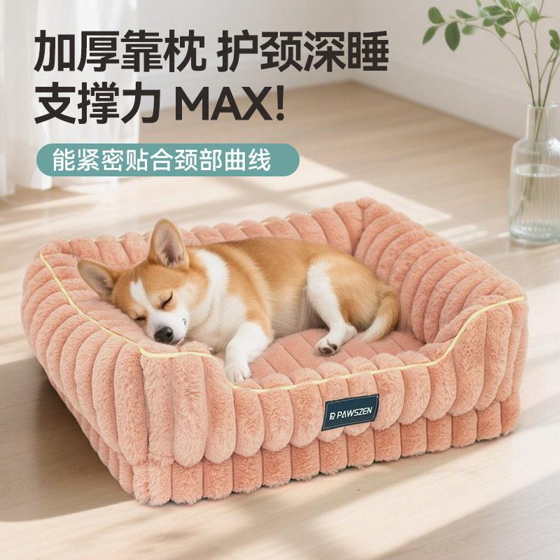 宠物抽条兔毛宠物窝大号方形猫窝猫别墅冬季保暖狗窝宠物用品