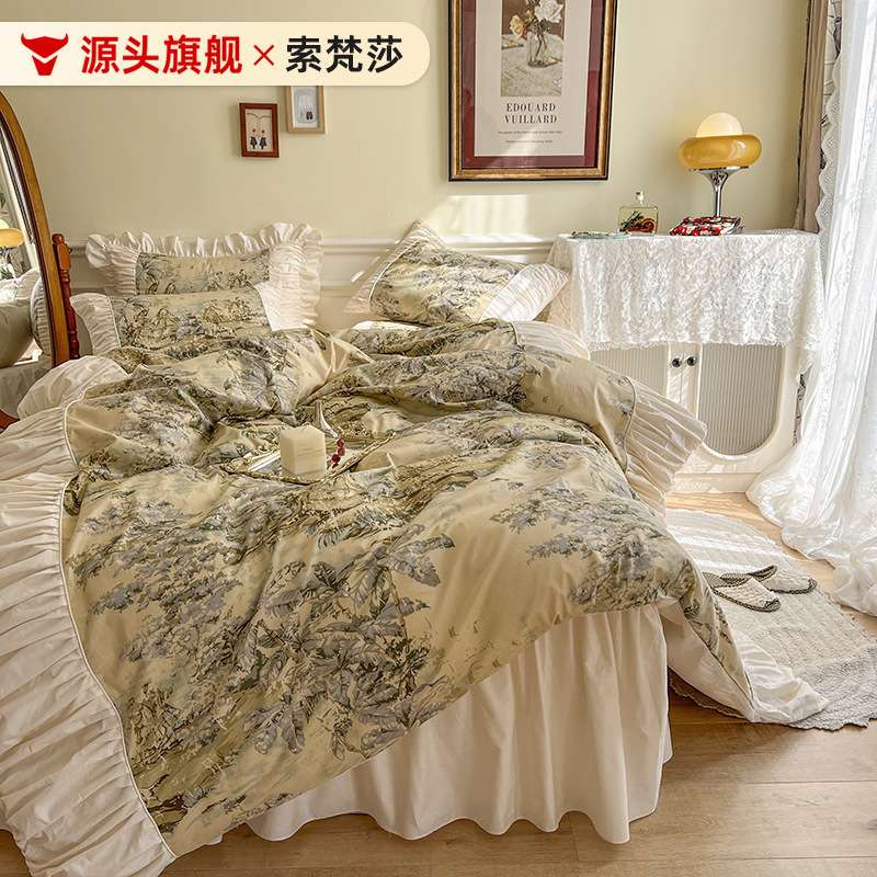 全棉法式荷叶花边复古四件套霍华德庄园纯棉床裙公主风古墨水彩画
