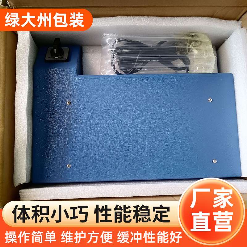 纸板网状填充碎纸机瓦楞纸箱膨切机粉碎蜂窝纸膨切机纸箱切割机