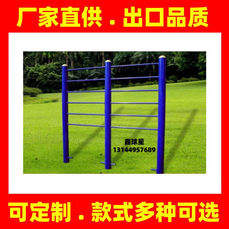 鼎湖高要广宁怀集封开德庆湛江梅州户外健身器材公园小区室外广场