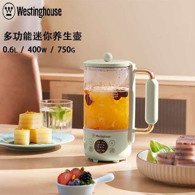 西屋Westinghouse养生壶电水壶便携一体式保温煮茶多功能WYH-A657