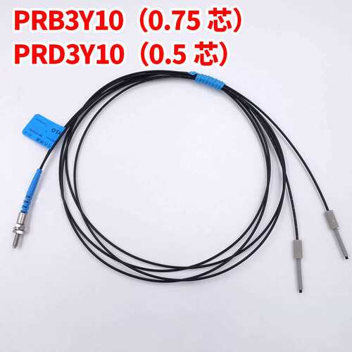 BOJKE博亿精科PRB PRD3Y10I PRD3Y10S PRD3Y10M PRD3Y10L 1.3线