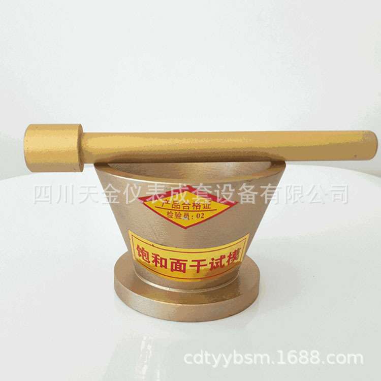 厂家 饱和面干模铸铁试模配捣棒新标准饱和面干模加厚圆模