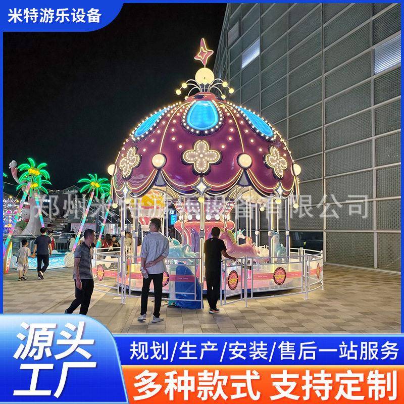 儿童乐园设备游乐场设备新款旋转木马上传动转马茉莉转马游乐设备