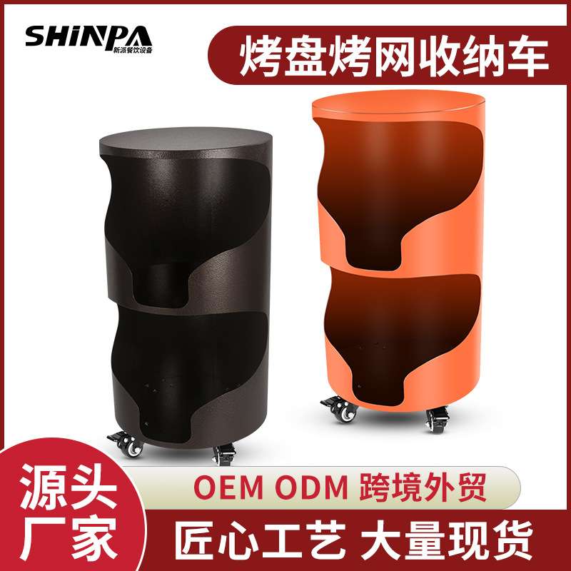 烤盘烤网推车篦子桶双层收纳车存储桶不锈钢推车收集车烤肉店可用