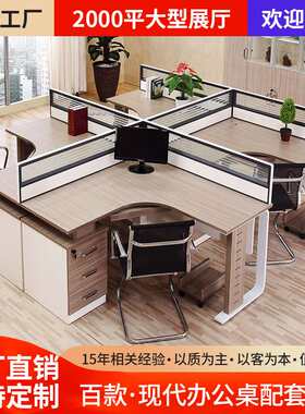广东厂家办公家具 屏风卡位四人工作位办公桌椅组合高屏风职员桌