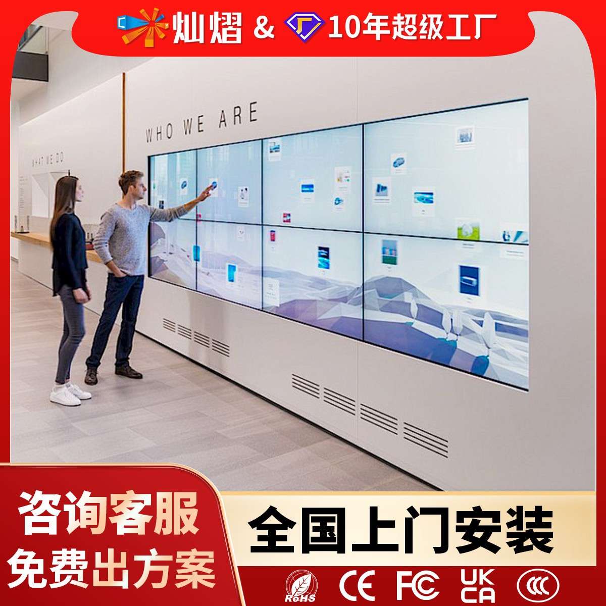 46/49/55/65寸液晶拼接屏电视墙无缝会议室展厅大屏幕监控显示屏