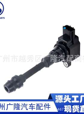 点火线圈UF350/UF560 22433-8H315 22448-8H300 224488H310