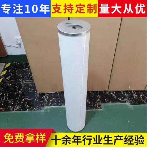 替换宾特尔滤芯 过滤器 LLC10-36GSSSSDB GLJ-1000 WHPA-F-3002