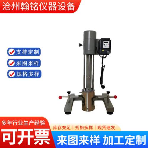纤维打散机粒状木质纤维分散沥青木质纤维试样制样纤维图像分析仪