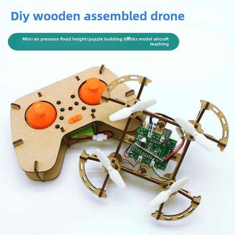 DIY无人机全套配件套件电动遥控飞机科学小实验木组装模型飞机教