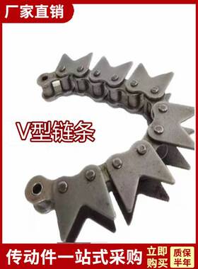 v形炼4点08B单面和双面5点10A6点12A16B 16A输送机输送炼v形片炼