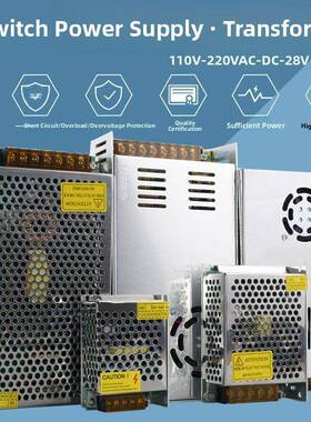 28V开关电源220V交流转DC28V3A5A10A15A20A30A500W直流电源变压器