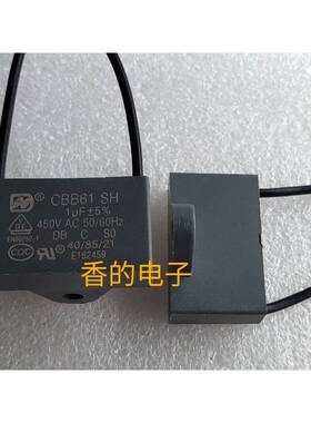 全新 CBB61 SH 1/1.0UF 450V通用CBB61-P2 0.9UF烤箱电容包邮现货