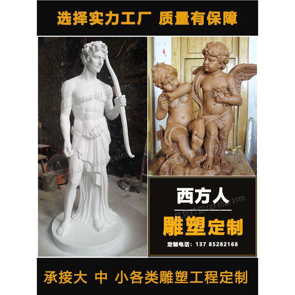 玻璃钢西方人物雕塑定制做厂家天使女神艺术彷铜铸铜树脂欧式雕像