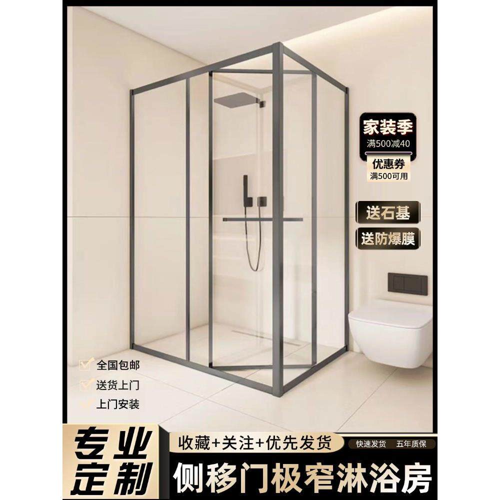 淋浴房不锈钢浴室玻璃隔断推拉门极窄整体浴室淋浴房定制淋浴门