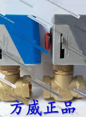 Va7010-8503适用于江森中央空调风机盘管电磁阀电动二通阀6点15Dn