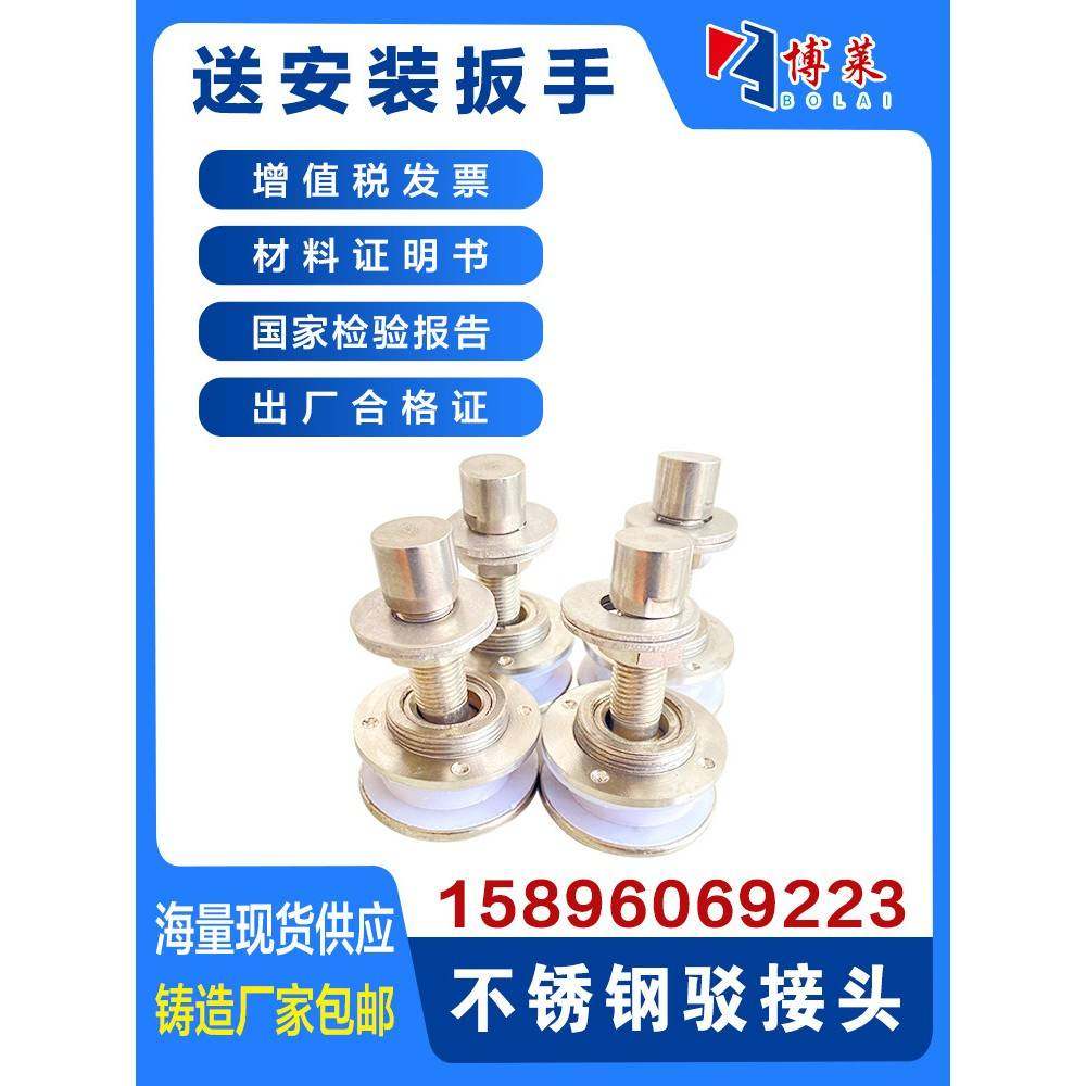 304不锈钢驳接头驳接爪观光电梯爪车库雨棚爪幕墙爪玻璃爪配件,基础建材,玻璃抓,淘宝优惠券,粉丝福利购,淘宝优惠卷