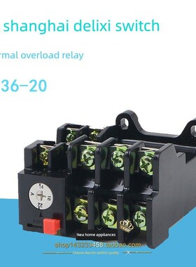 上德联合电气集团热过载继电器JR36-20过载保护器电机保护器63A
