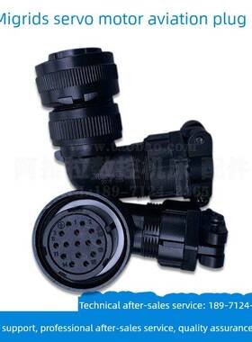 广数米格华大伺服电机航空插头底座YD28K4TSF/15TSF YD28四芯15芯