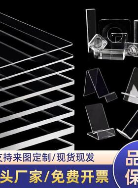 透明PMMA板PVC板折弯铣槽热弯PC板耐力板亚克力展示盒定制加工