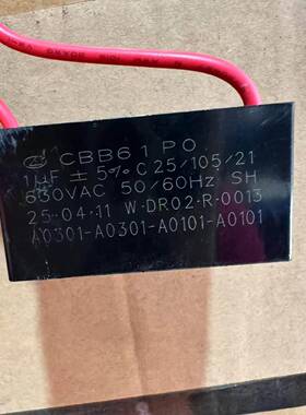 250mm轴流风机电容CBB61P01.0/1.2/1.8UF/1UF630VAC电容焊机风扇