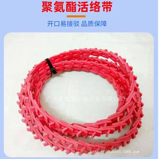 聚氨酯活络带有钉无钉PU红色橙色ZABC玻璃机械钢化炉传动皮带热销