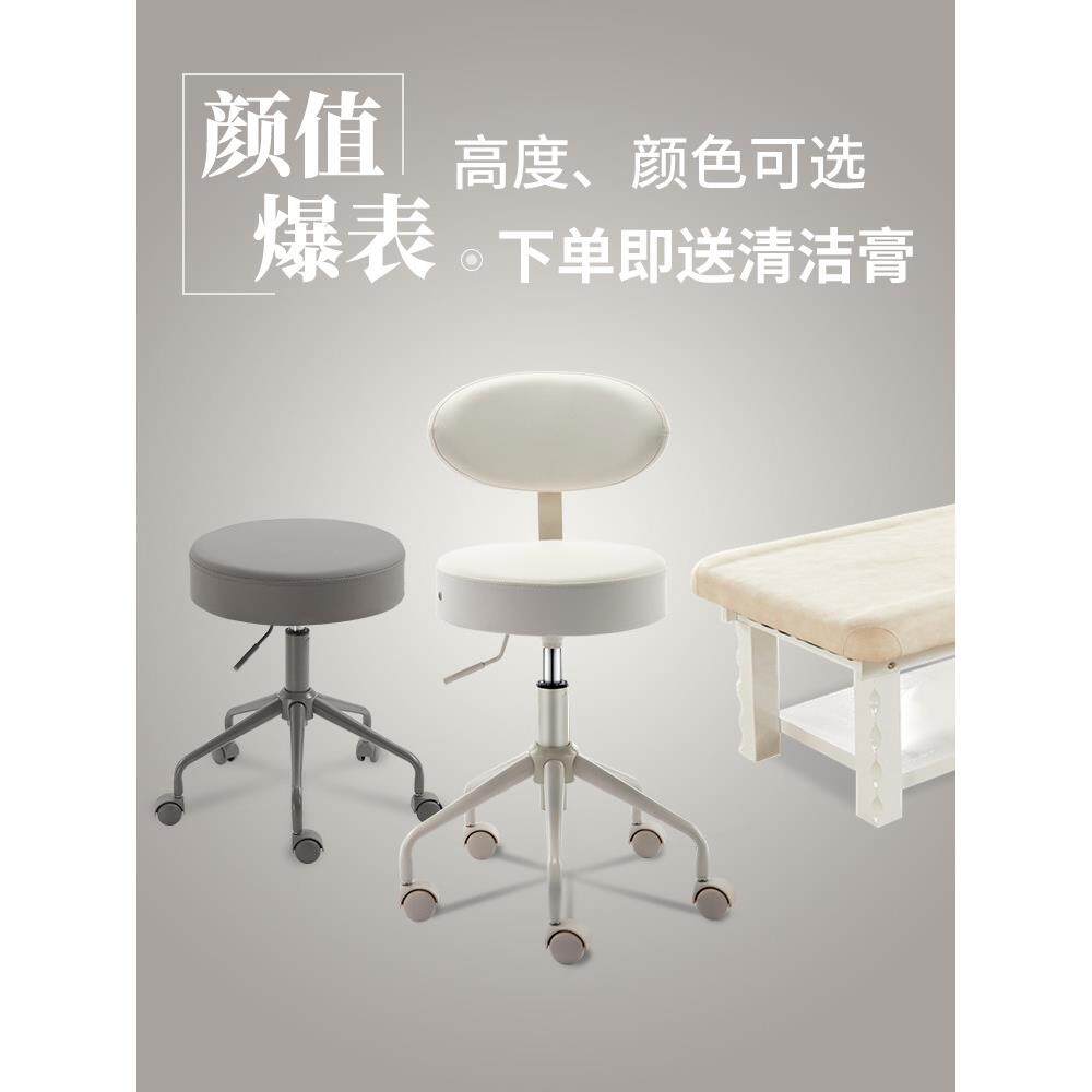 美容凳滑轮旋转升降机靠背大型工作椅美发美甲艺术美容院专用圆椅
