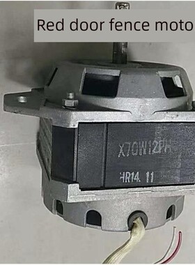 中性红色闸板电机减速机变速箱电机X70W12P直杆栅杆闸板电机