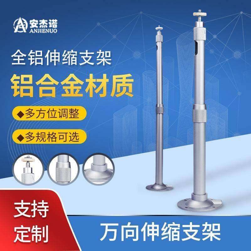 监控摄像头吊装支架监控壁装伸缩支架厂家--有球科技专用炼接,电子/电工,监控器材配件,淘宝优惠券,粉丝福利购,淘宝优惠卷