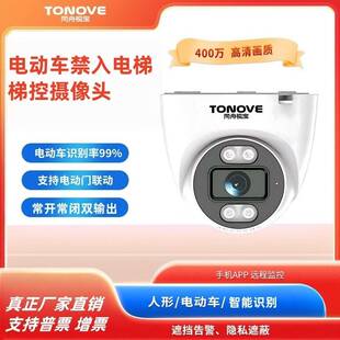 电梯监控阻车摄像头禁止电动车进入电梯智能识别报警系统梯控阻车