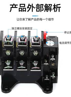 JR36-2032A45A63A120A160A热过载继电器热保护器热继电器电流可调